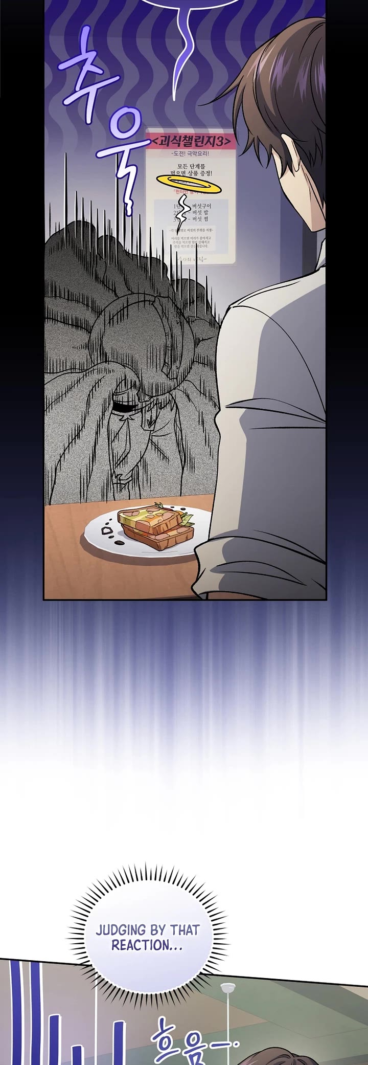 Bizarre Restaurant chapter 89 page 16