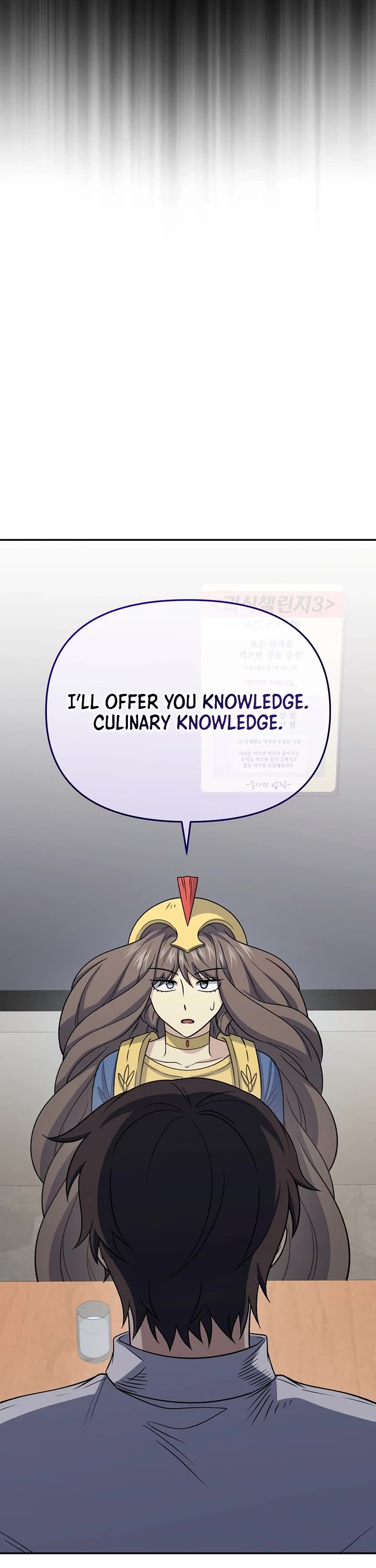 Bizarre Restaurant chapter 89 page 36