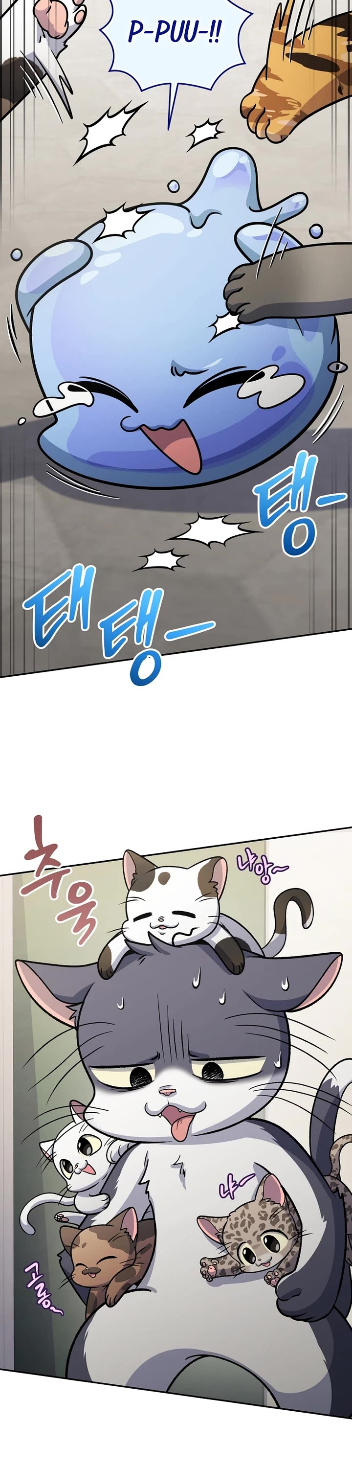Bizarre Restaurant chapter 89 page 49