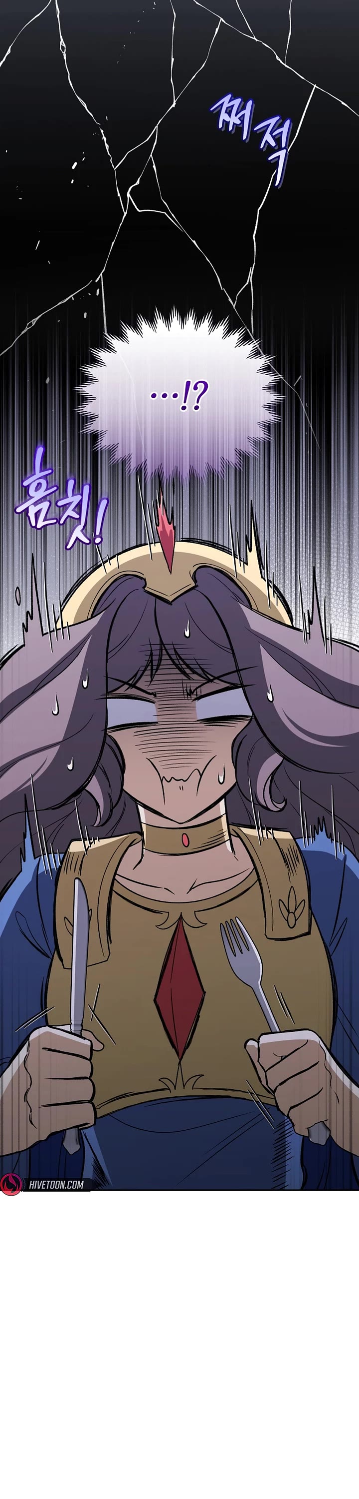 Bizarre Restaurant chapter 89 page 8