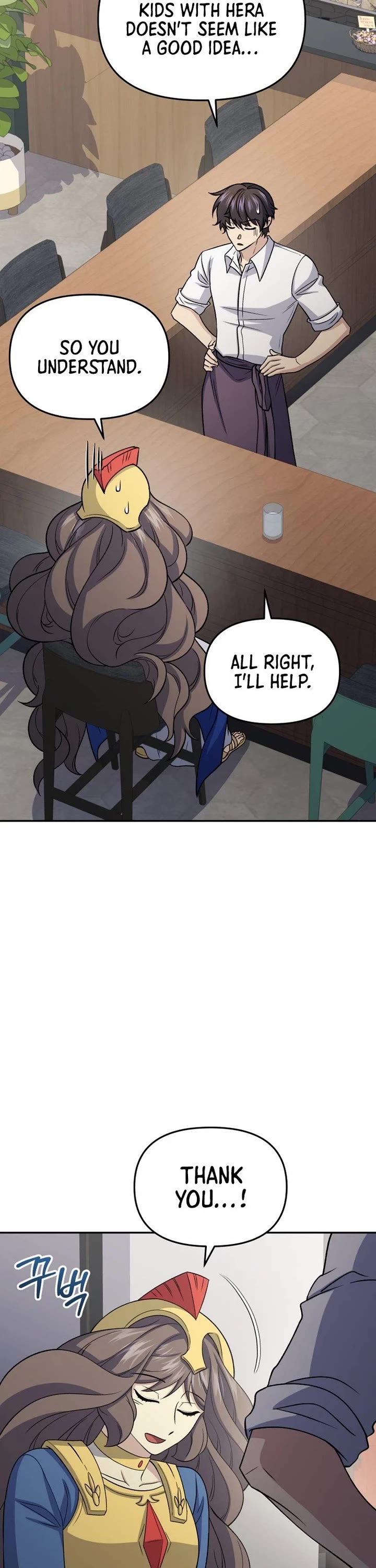 Bizarre Restaurant chapter 90 page 26