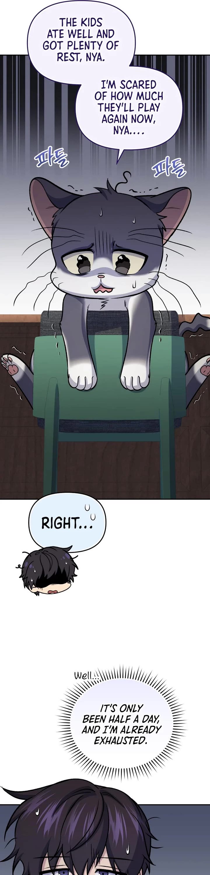 Bizarre Restaurant chapter 90 page 58