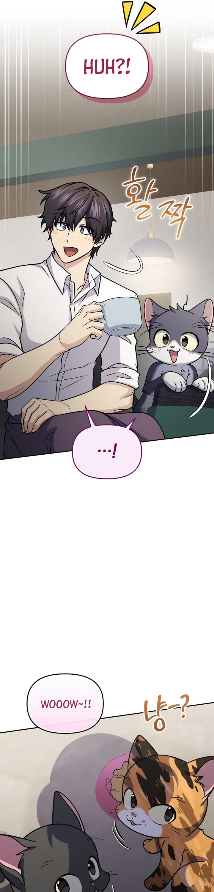 Bizarre Restaurant chapter 90 page 62