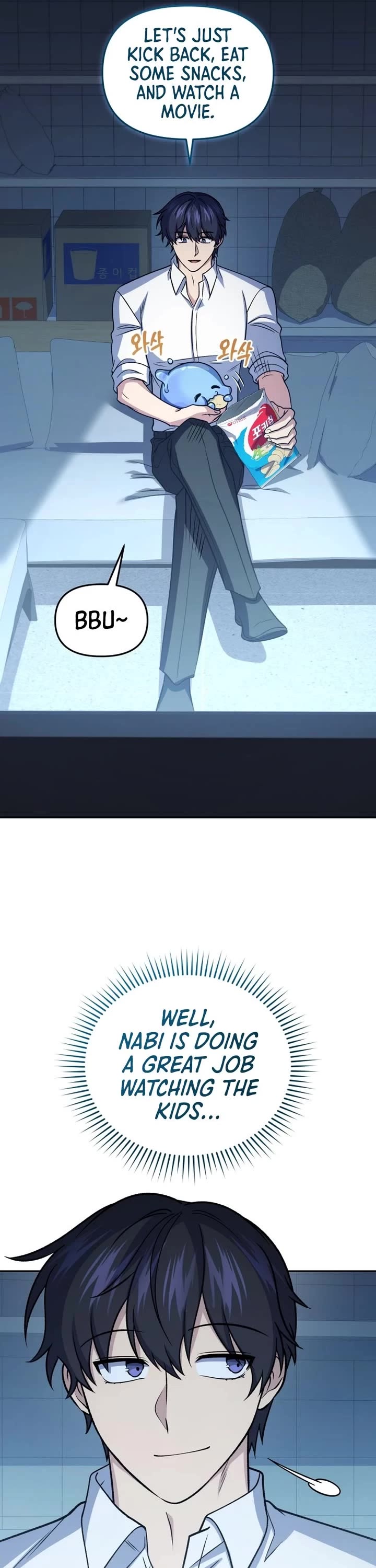 Bizarre Restaurant chapter 91 page 16