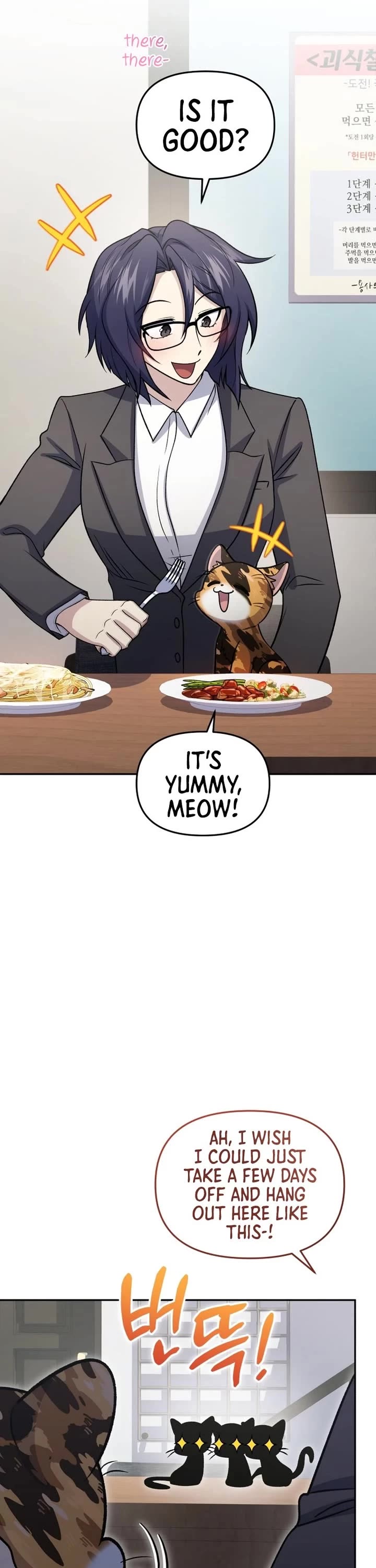 Bizarre Restaurant chapter 91 page 49