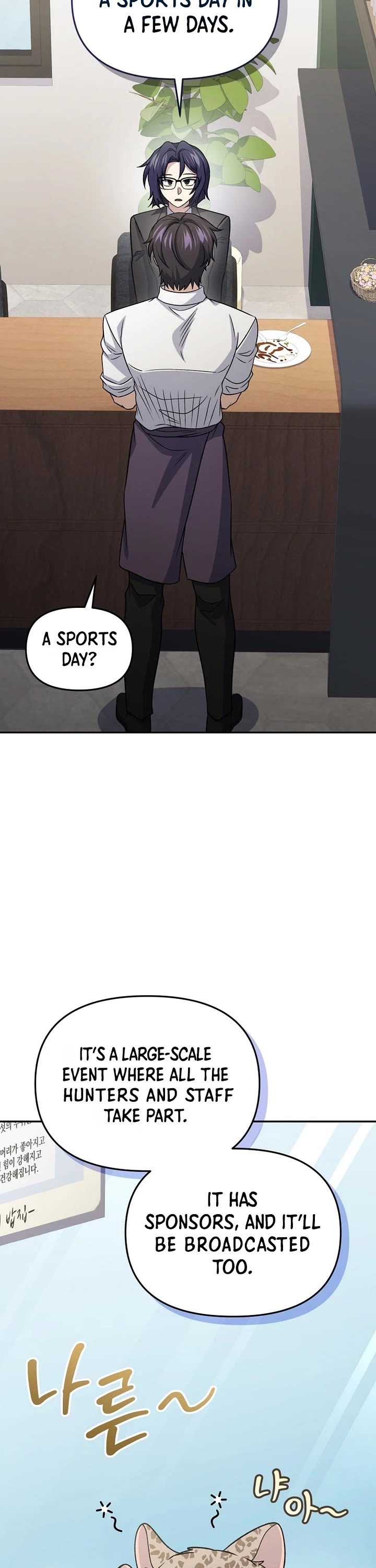 Bizarre Restaurant chapter 92 page 21