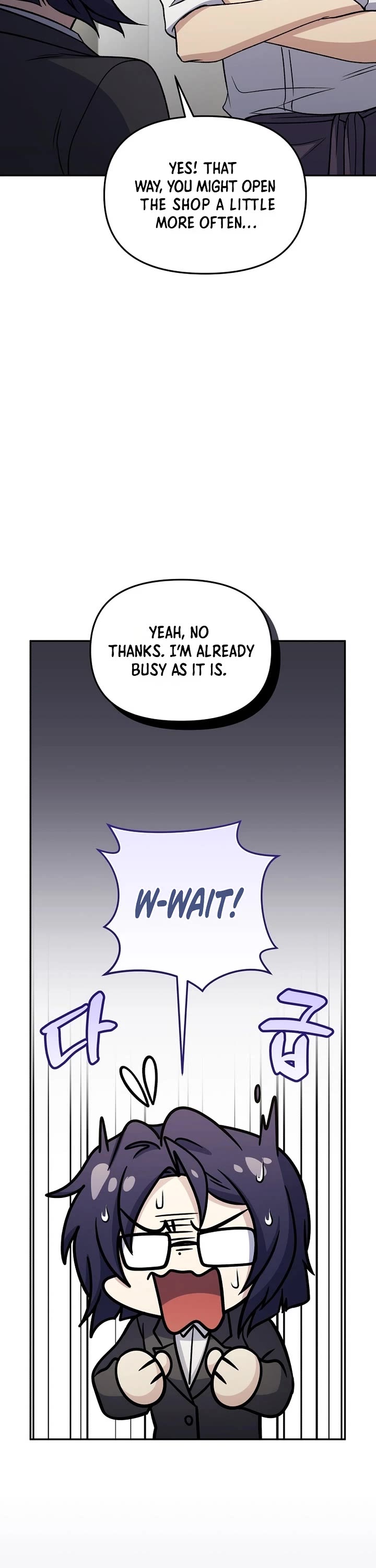 Bizarre Restaurant chapter 92 page 25