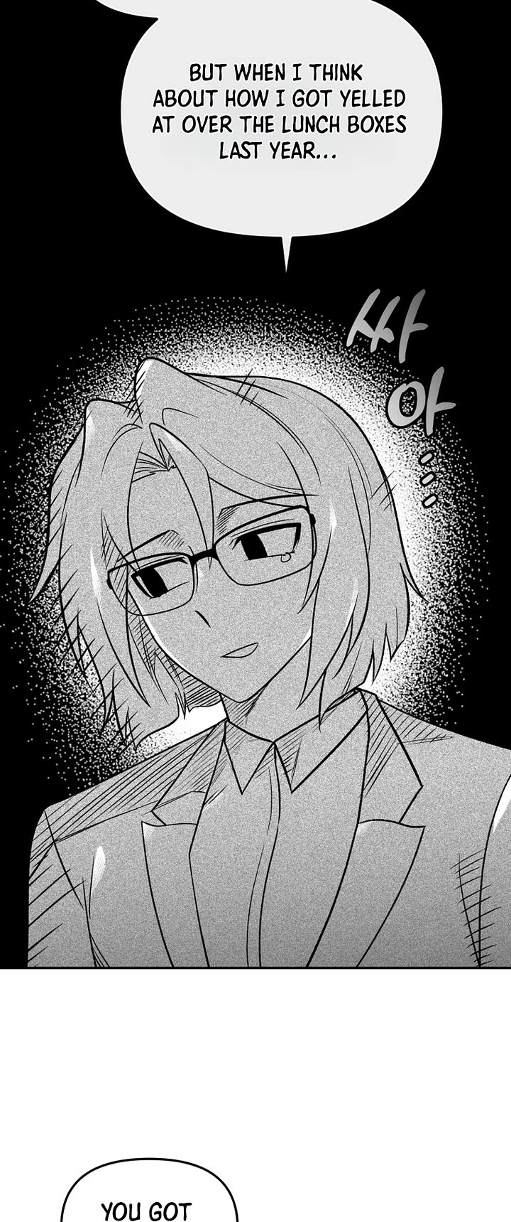 Bizarre Restaurant chapter 92 page 27
