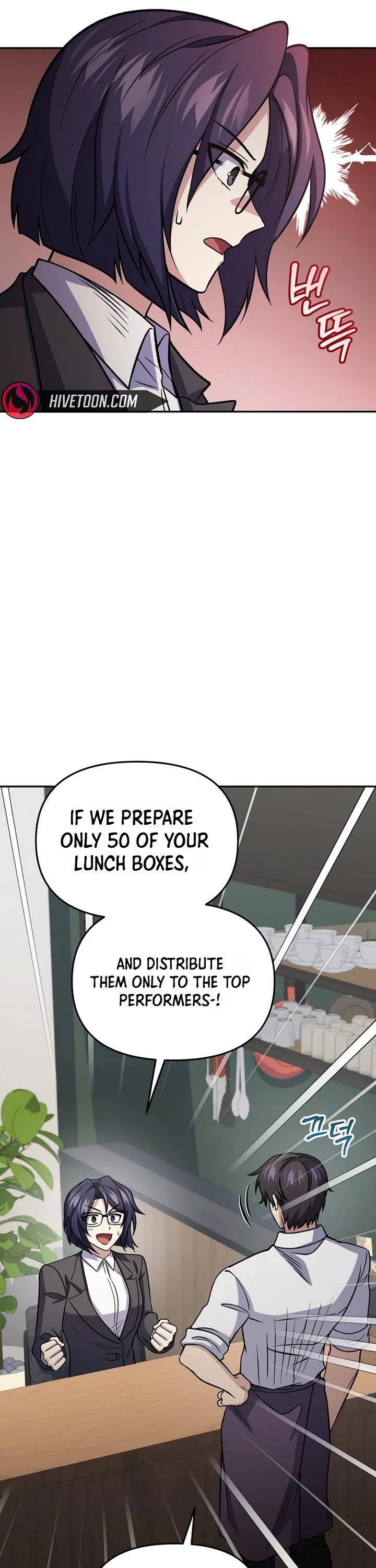 Bizarre Restaurant chapter 92 page 38