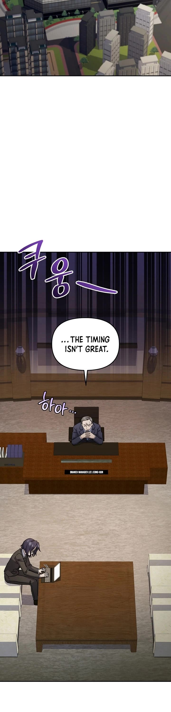 Bizarre Restaurant chapter 92 page 5