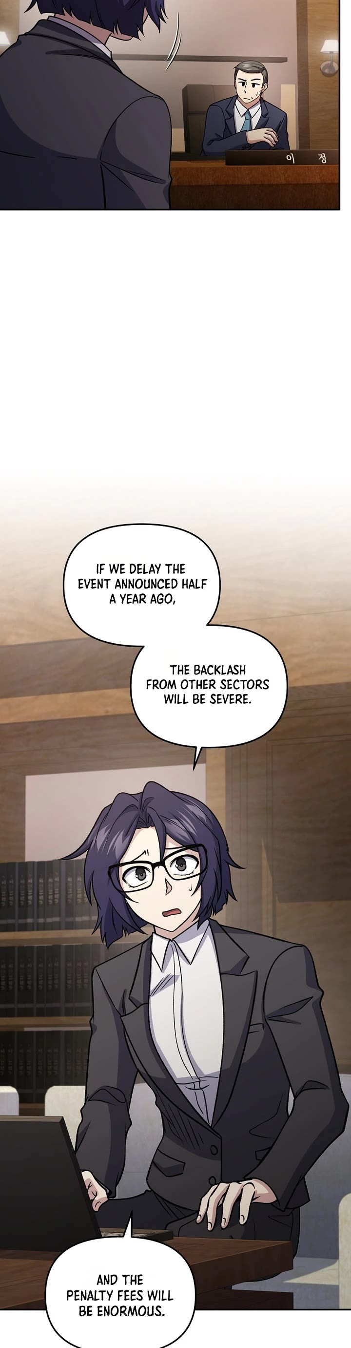 Bizarre Restaurant chapter 92 page 7