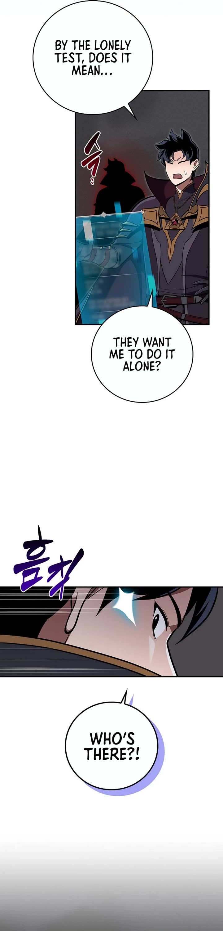 BJ Archmage chapter 142 page 17