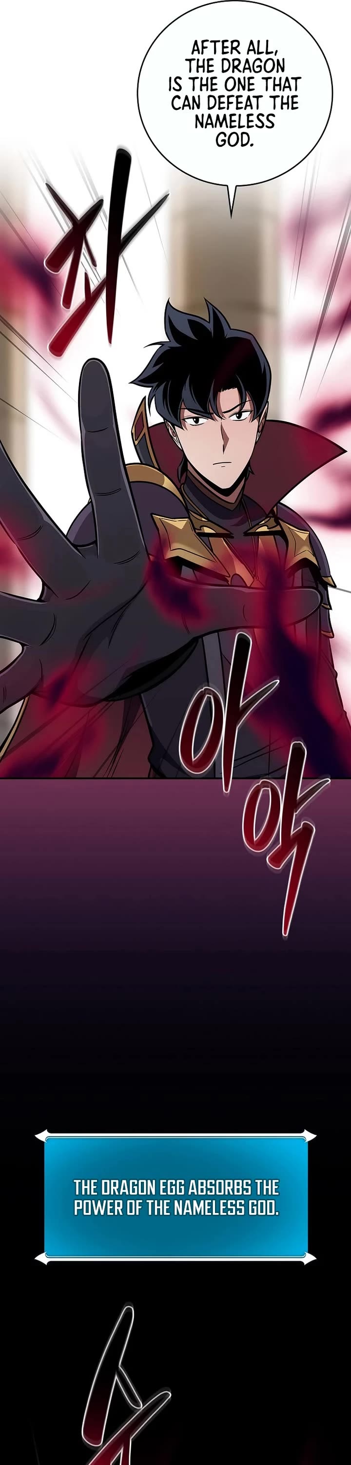 BJ Archmage chapter 142 page 25