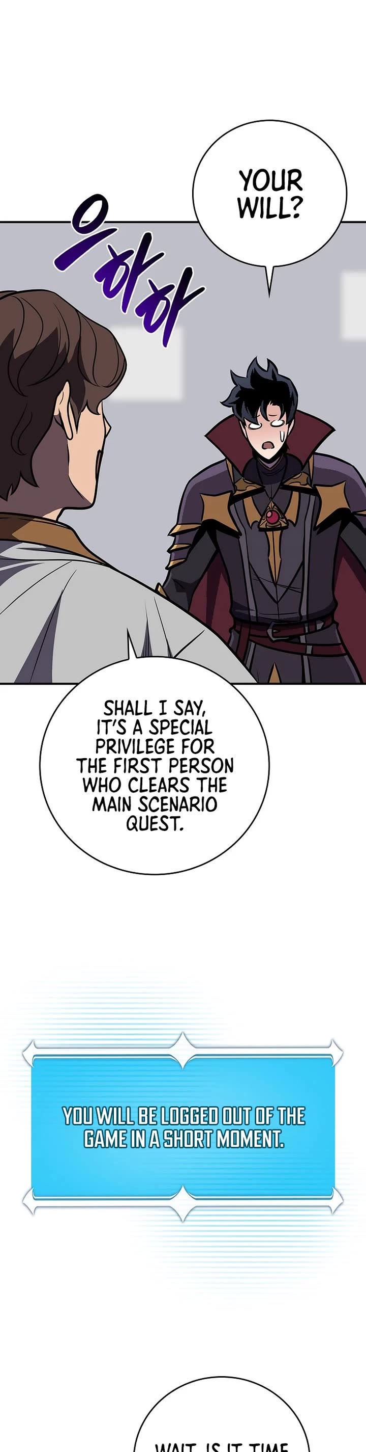 BJ Archmage chapter 144 page 40