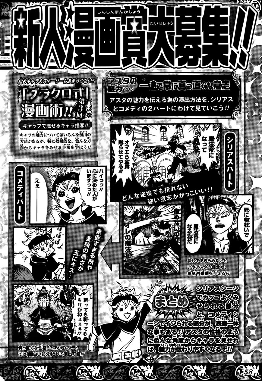 Black Clover chapter 77 page 17