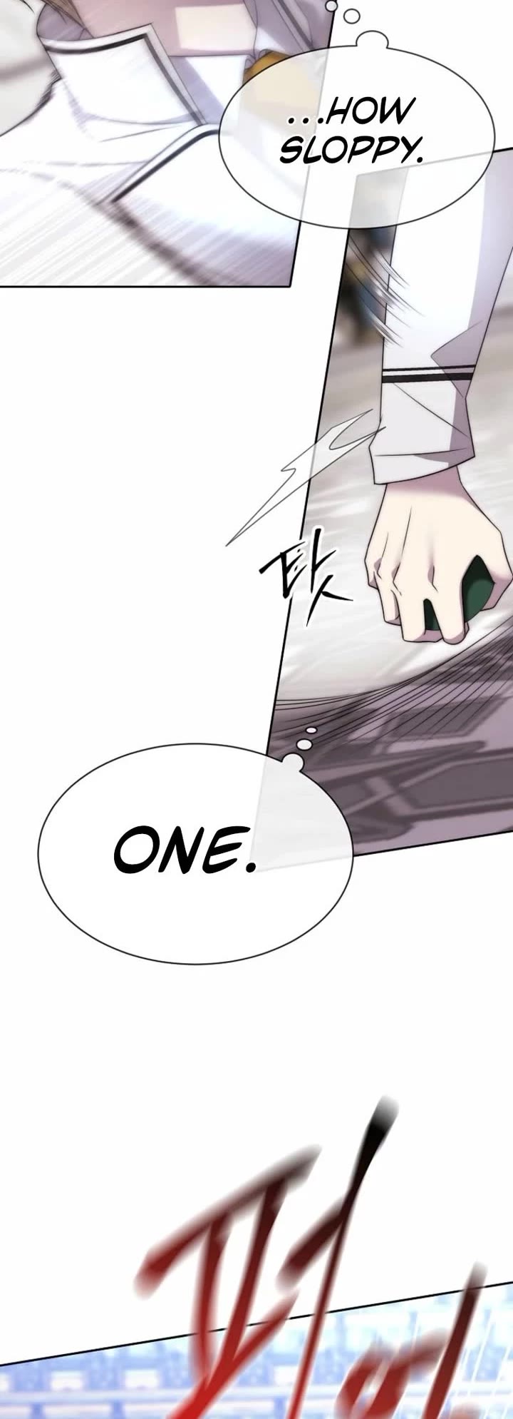 Black Haze (2025) chapter 27 page 4