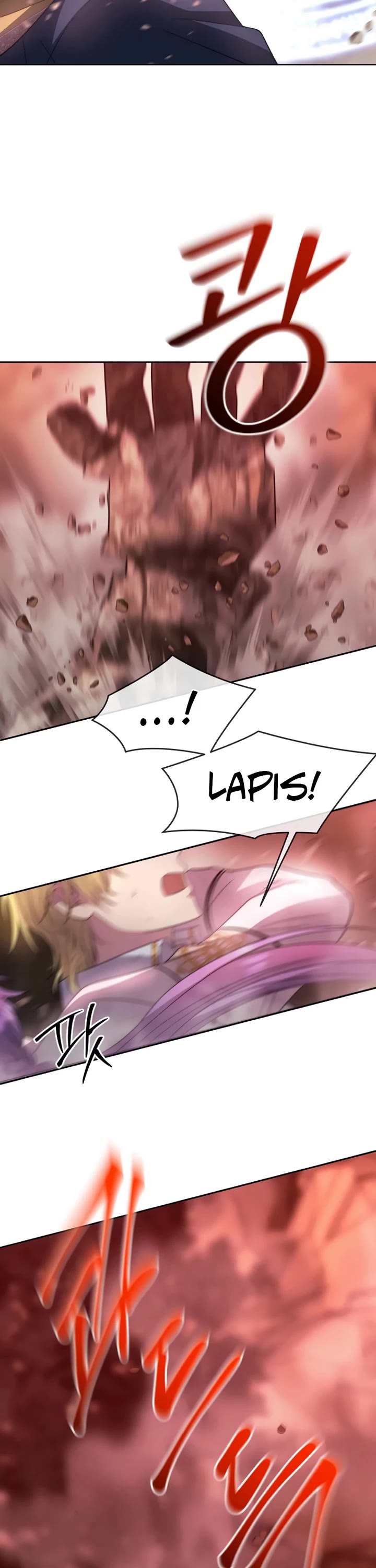 Black Haze (2025) chapter 46 page 8