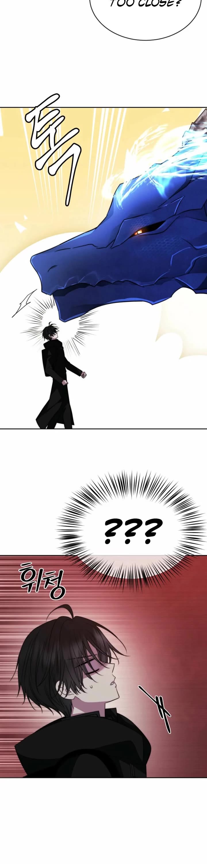 Black Haze (2025) chapter 55 page 19