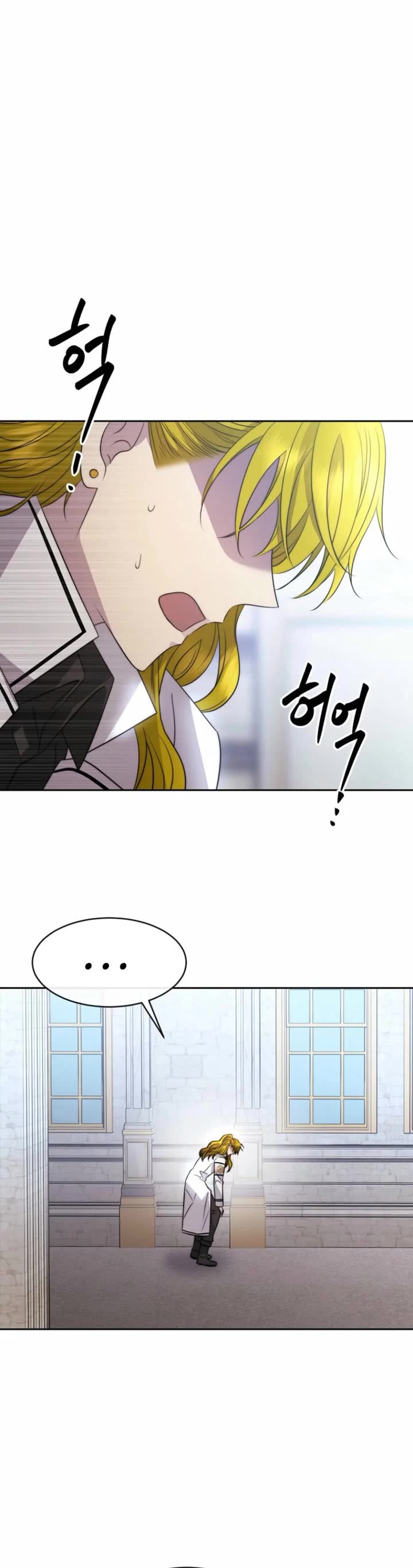 Black Haze (2025) chapter 66 page 16