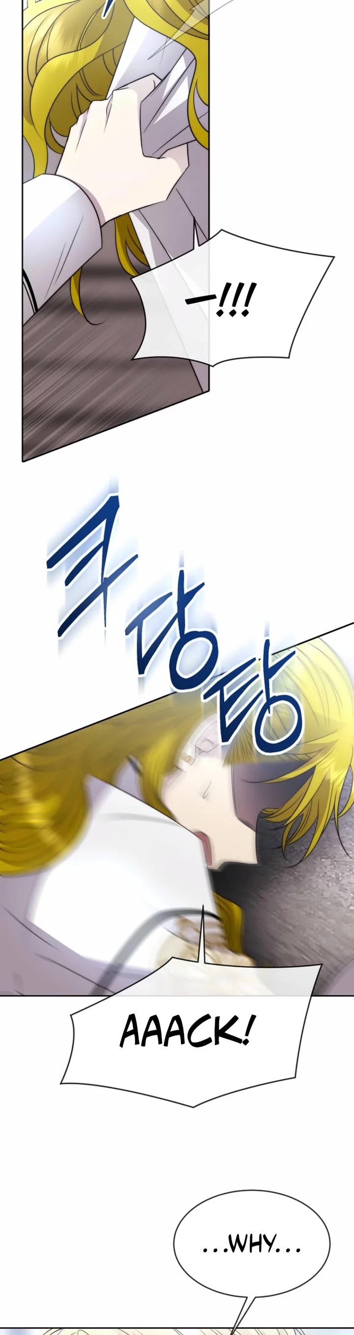 Black Haze (2025) chapter 66 page 32