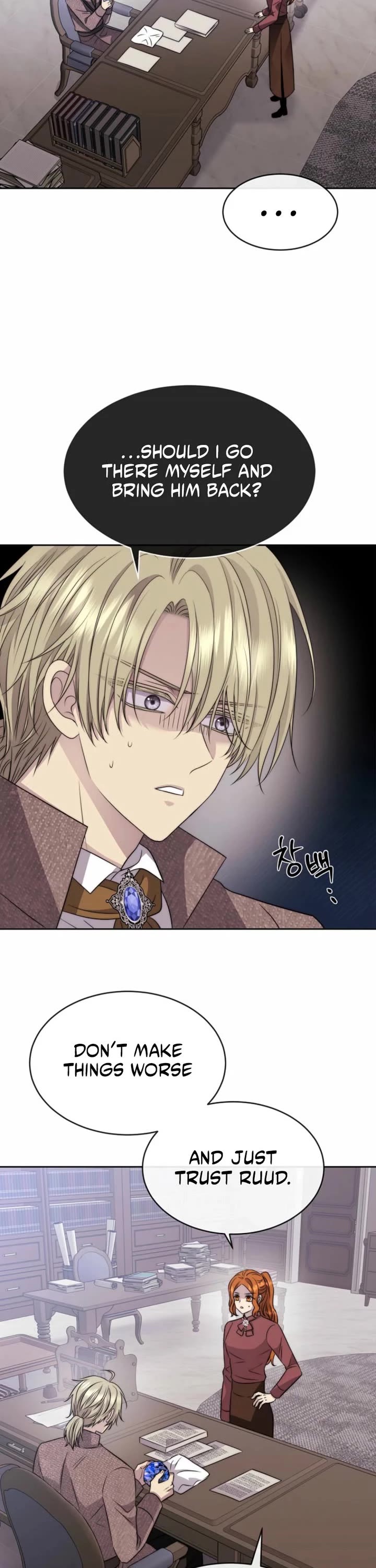 Black Haze (2025) chapter 68 page 12