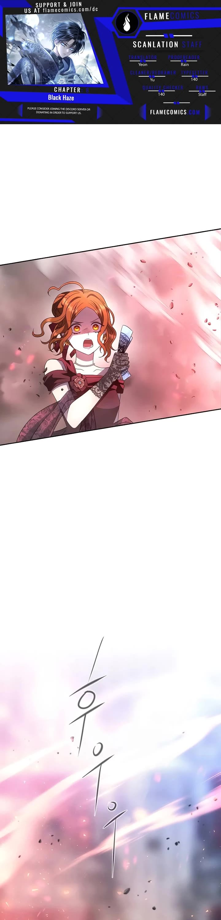 Black Haze (2025) chapter 8 page 1
