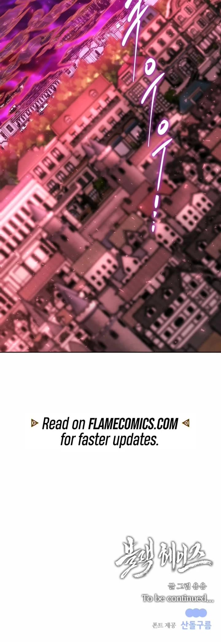 Black Haze (2025) chapter 80 page 37