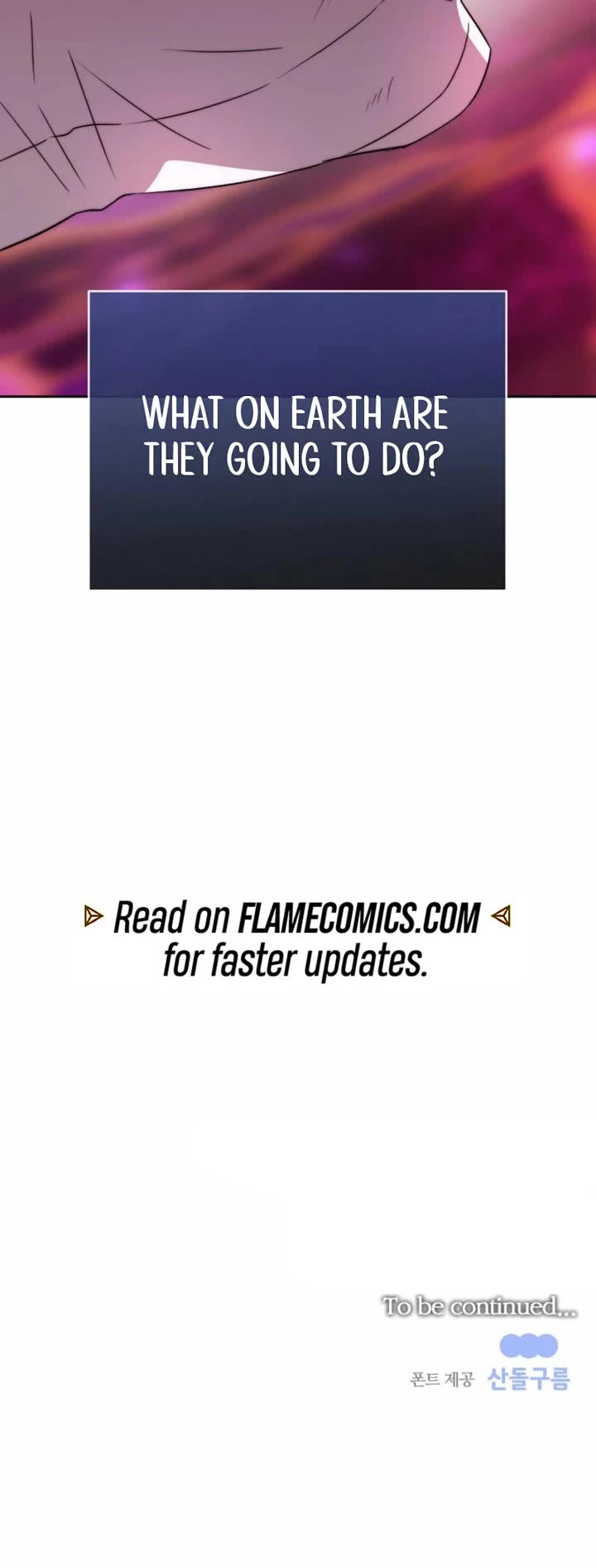 Black Haze (2025) chapter 81 page 43