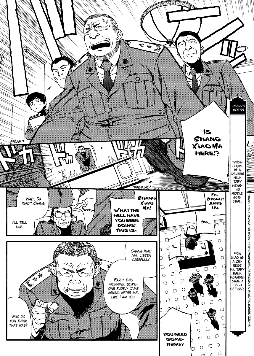 Black Lagoon chapter 80 page 2