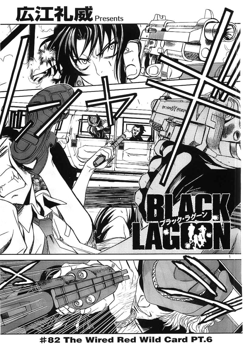 Black Lagoon chapter 82 page 2