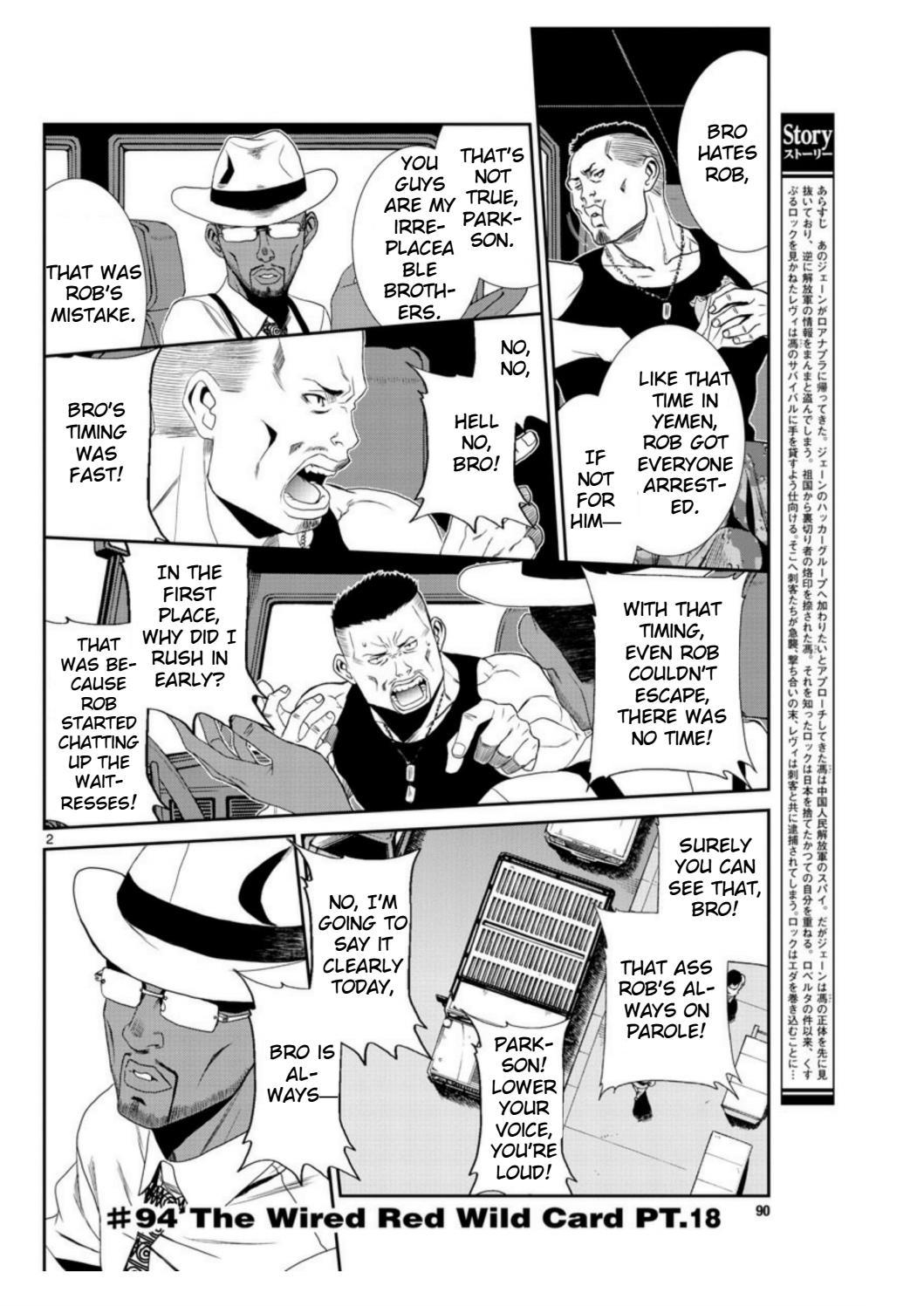 Black Lagoon chapter 94 page 2