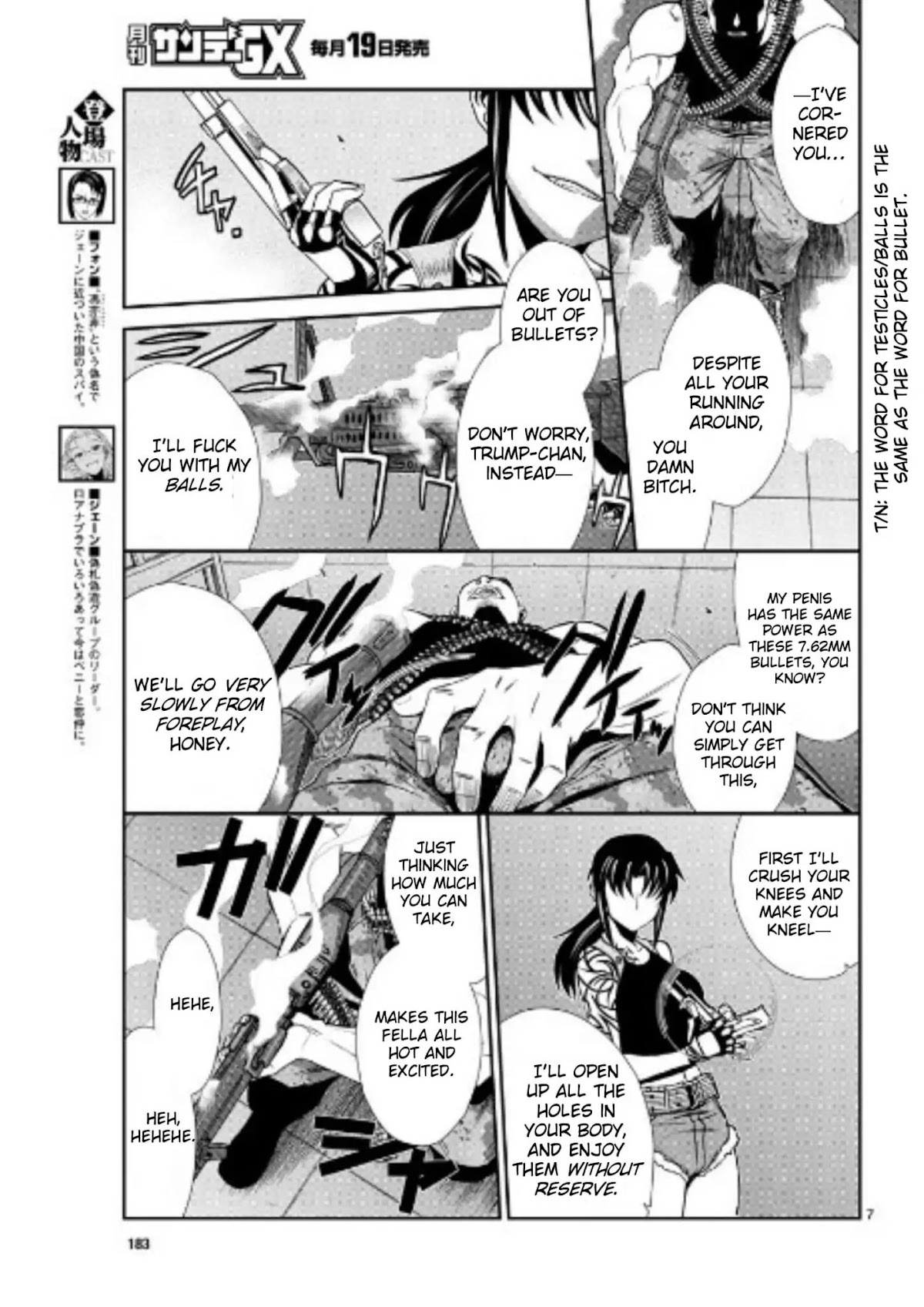 Black Lagoon chapter 97 page 7