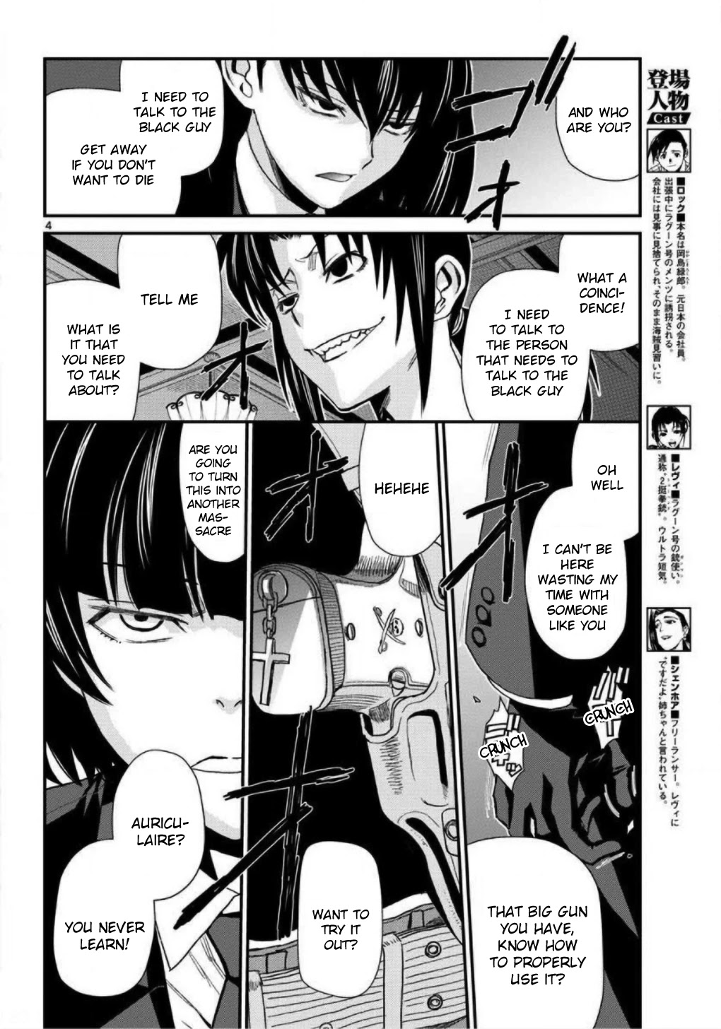 Black Lagoon chapter 107 page 4