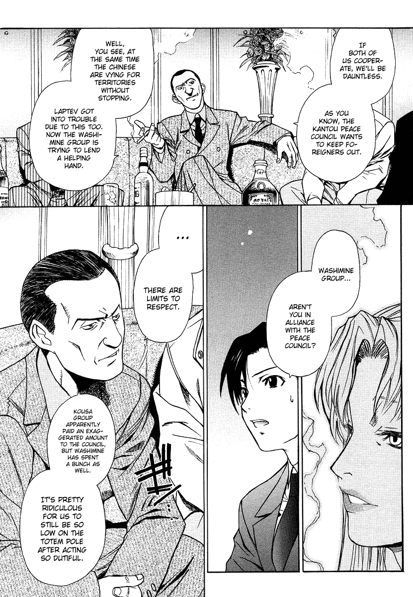 Black Lagoon chapter 22 page 6