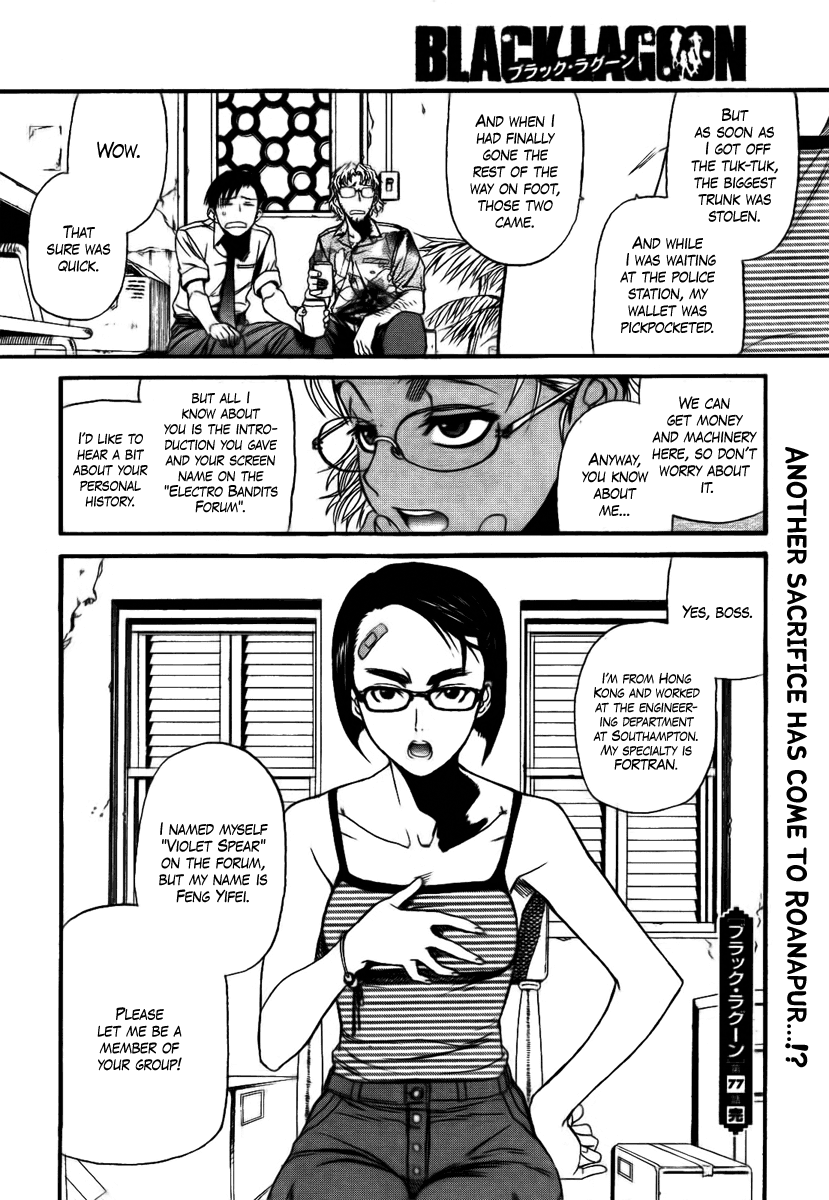 Black Lagoon chapter 77 page 16