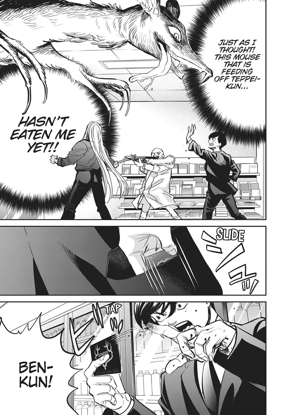 Black Night Parade chapter 40 page 23