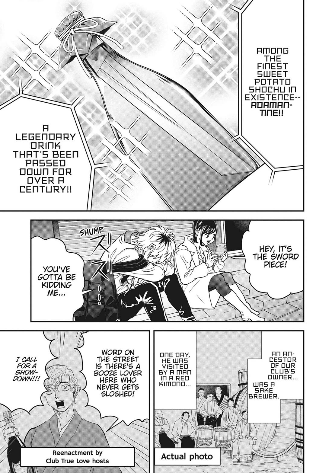 Black Night Parade chapter 54 page 13