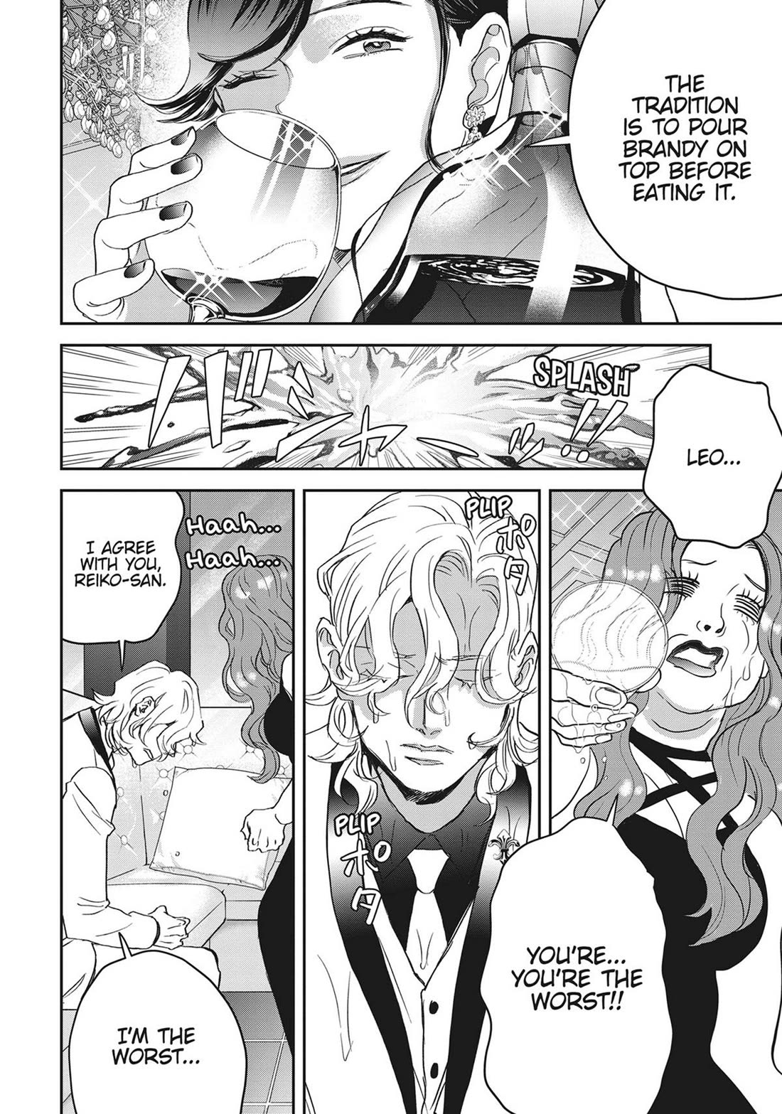 Black Night Parade chapter 55 page 12