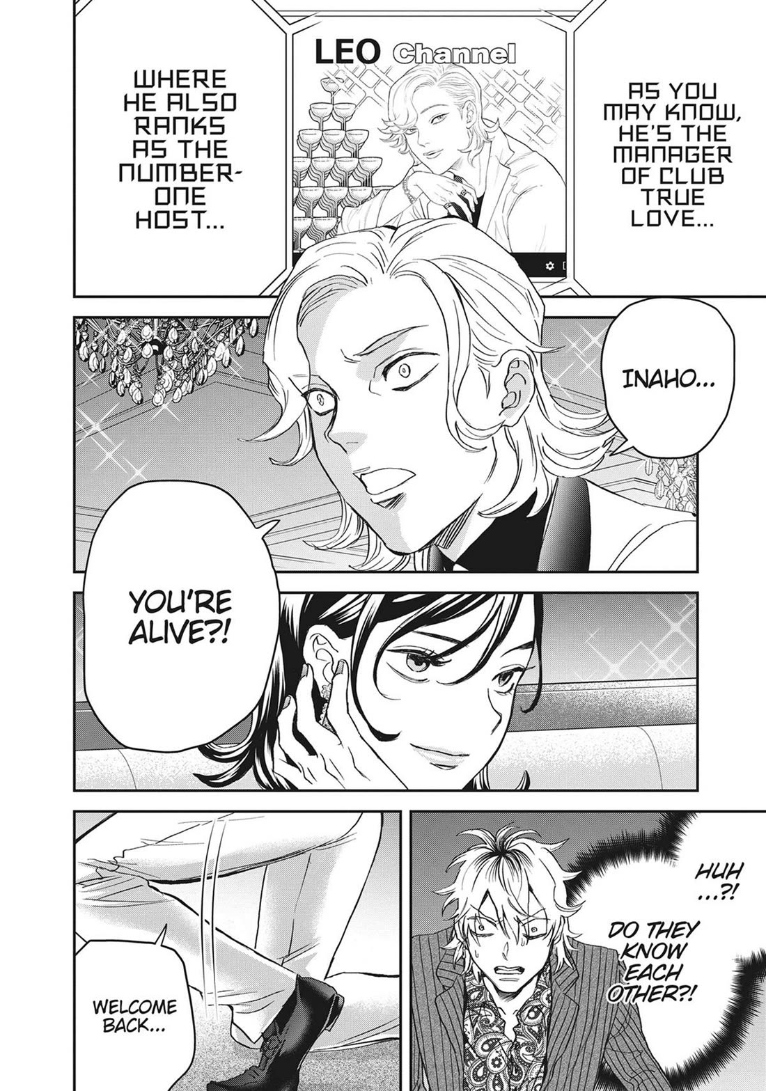 Black Night Parade chapter 55 page 2