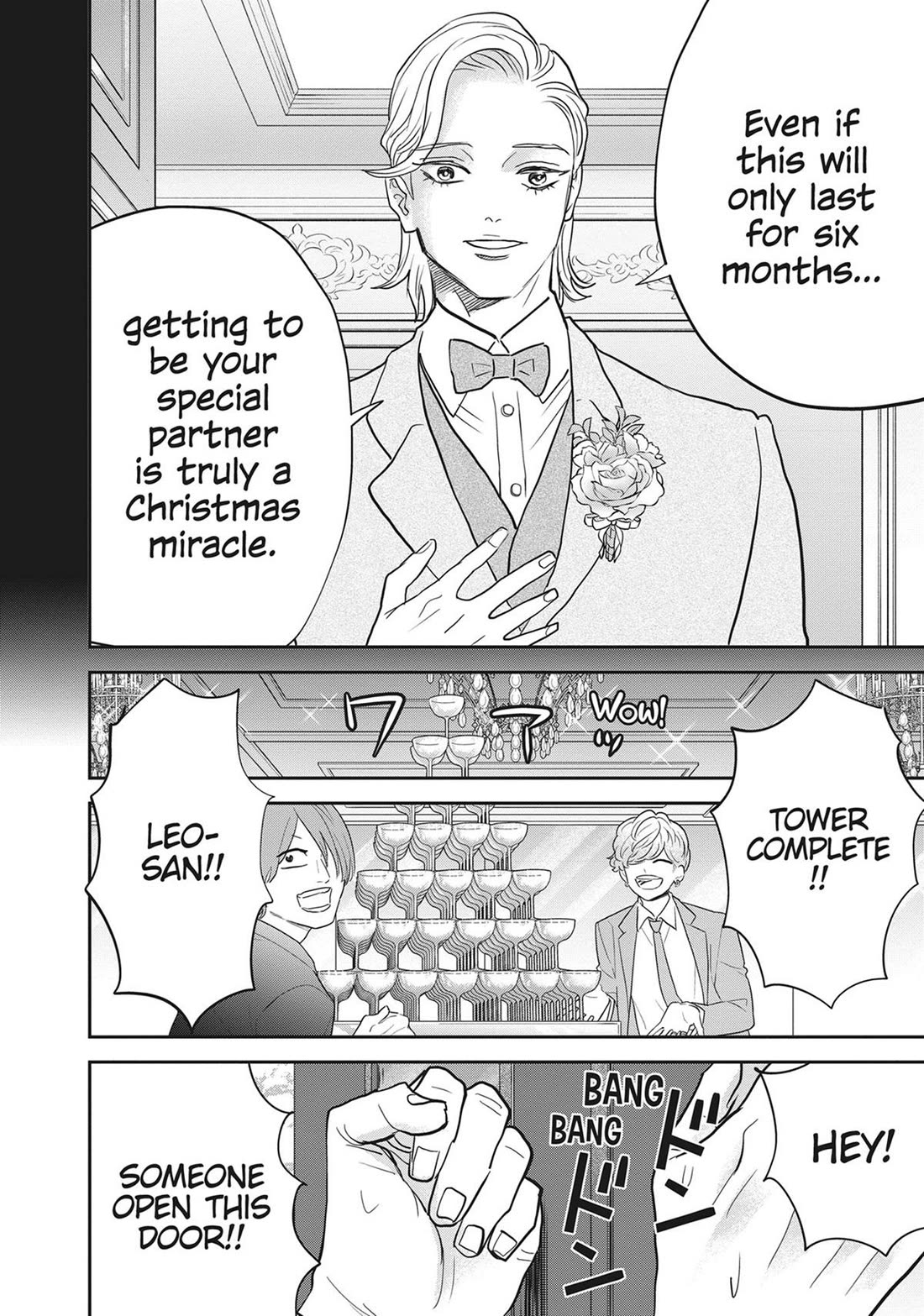 Black Night Parade chapter 55 page 23