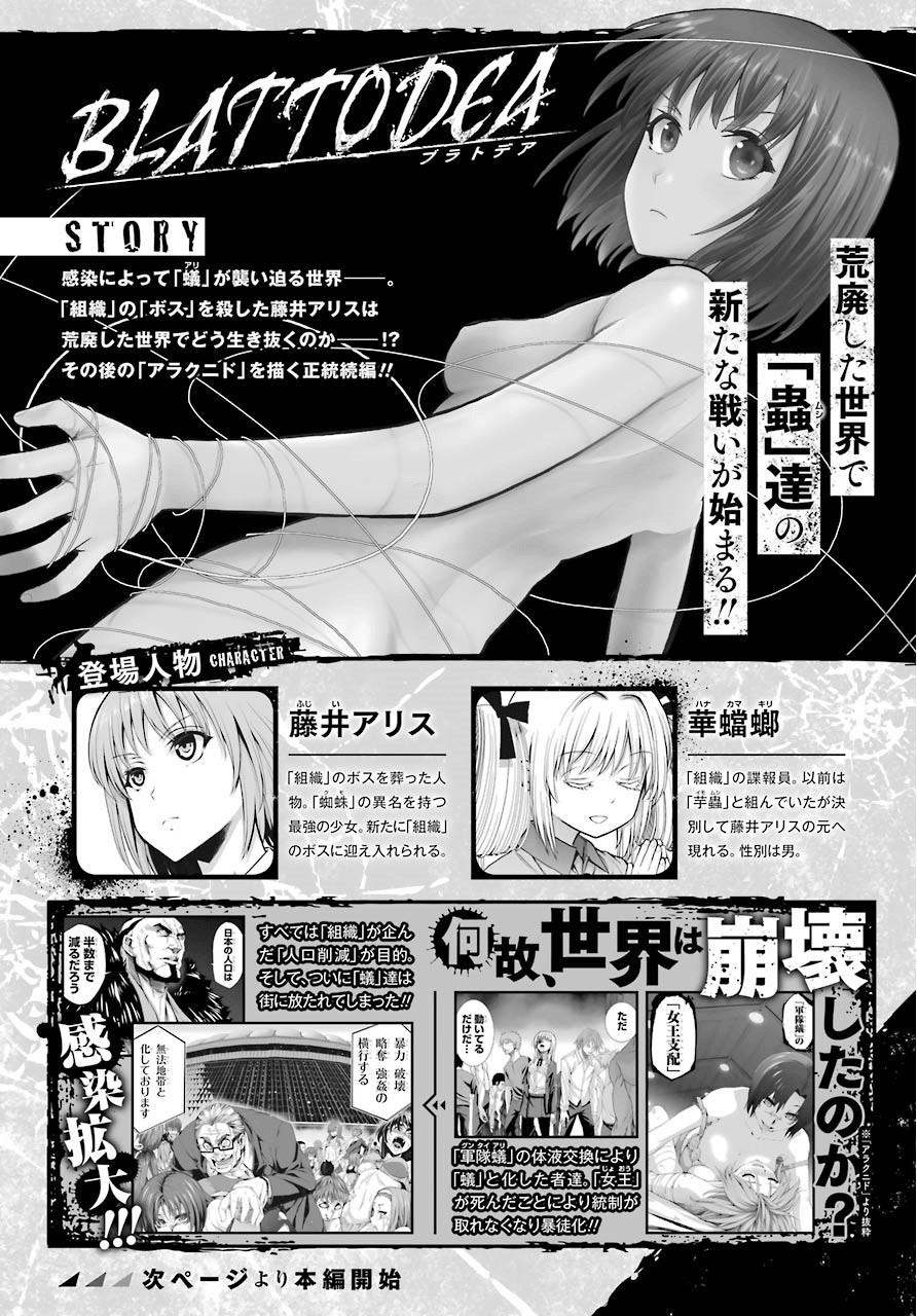 Blattodea chapter 1 page 2