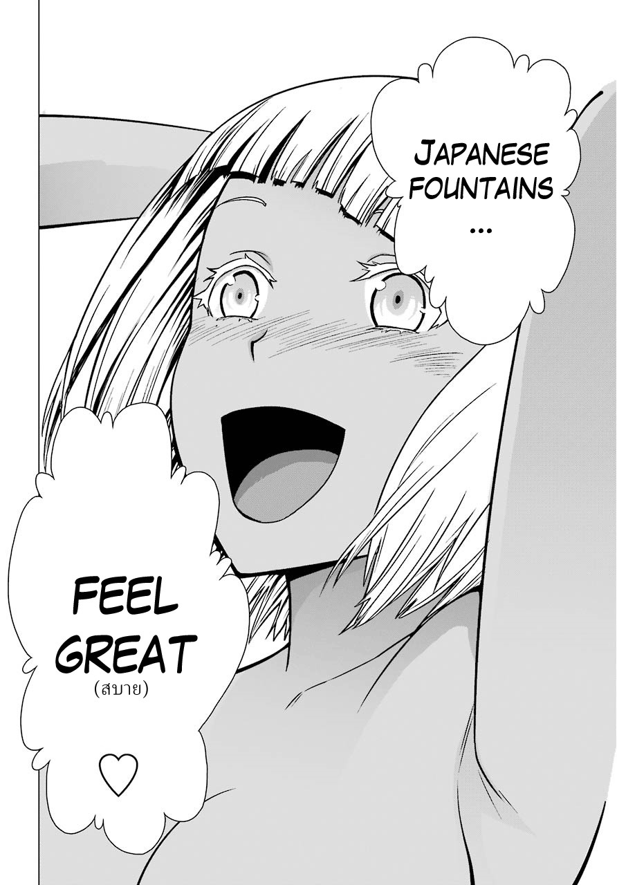 Blattodea chapter 1 page 36