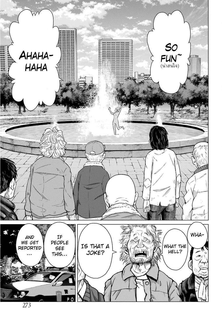 Blattodea chapter 1 page 37