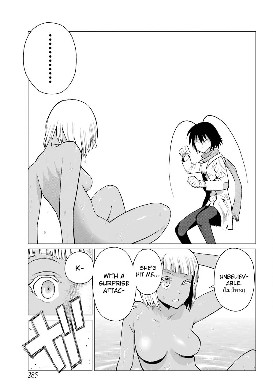 Blattodea chapter 1 page 49