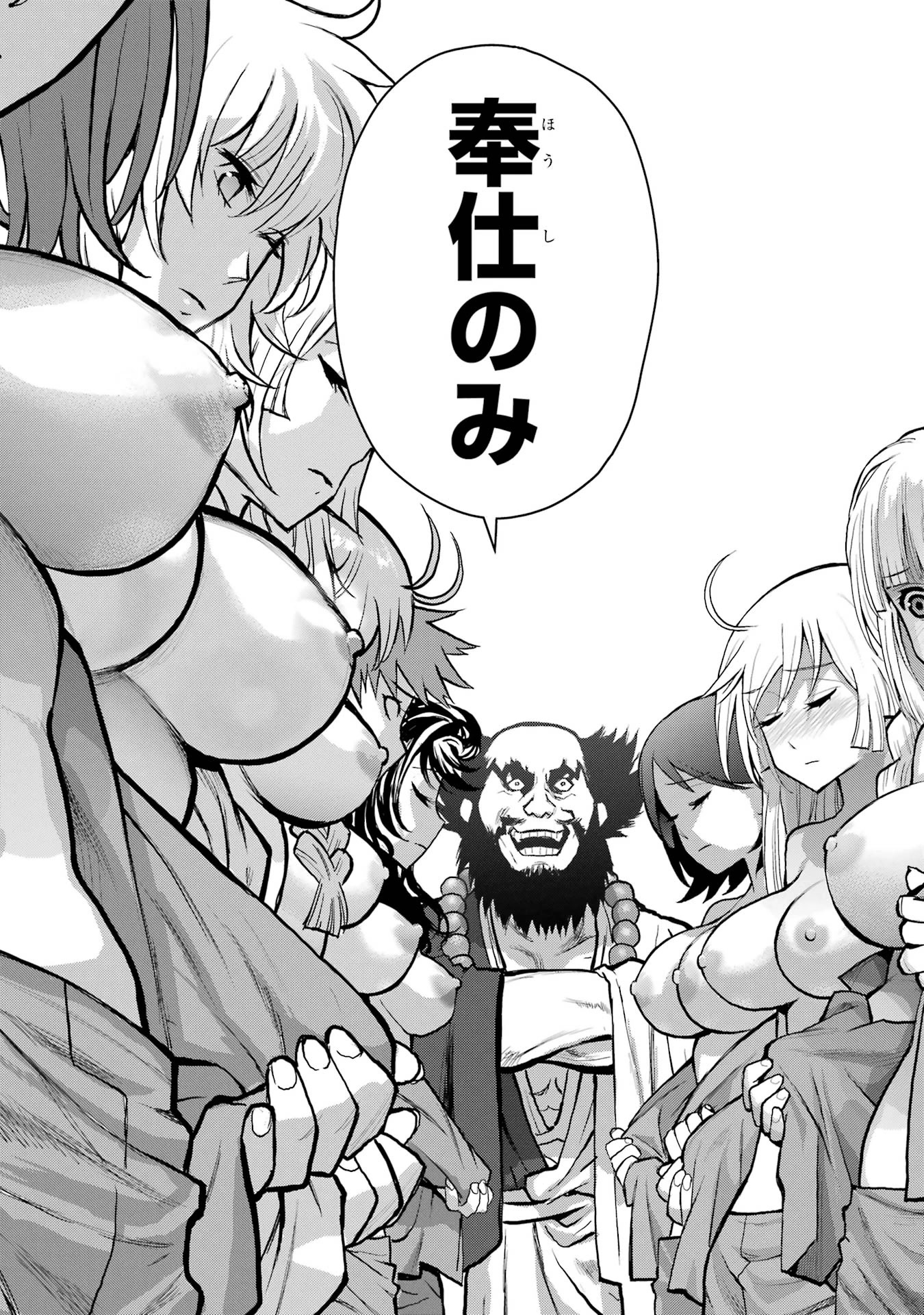 Blattodea chapter 14 page 27