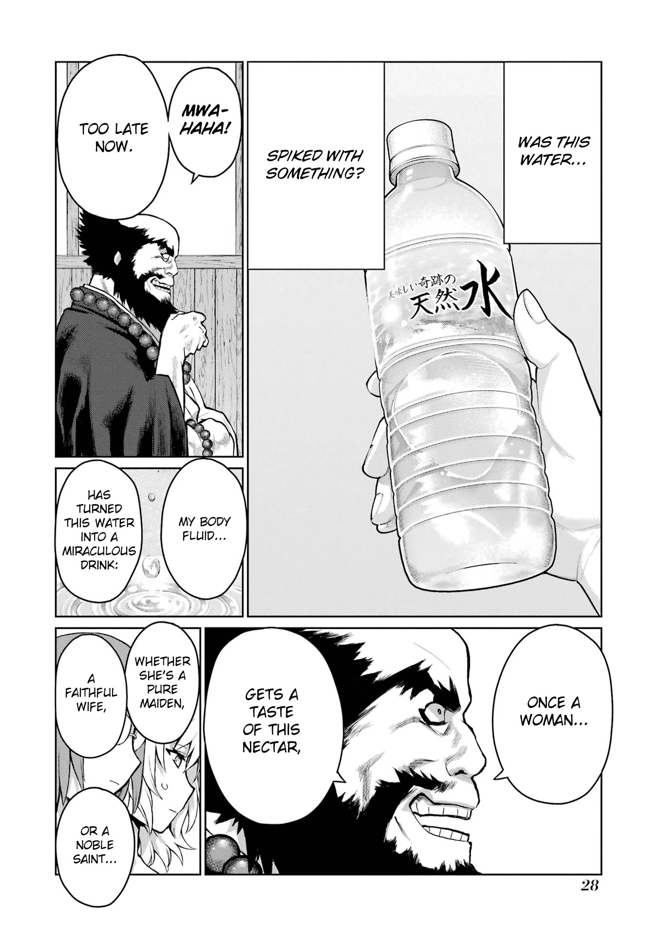 Blattodea chapter 14 page 32