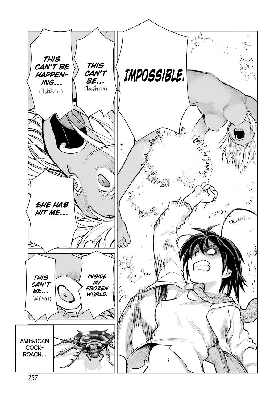 Blattodea chapter 2 page 26