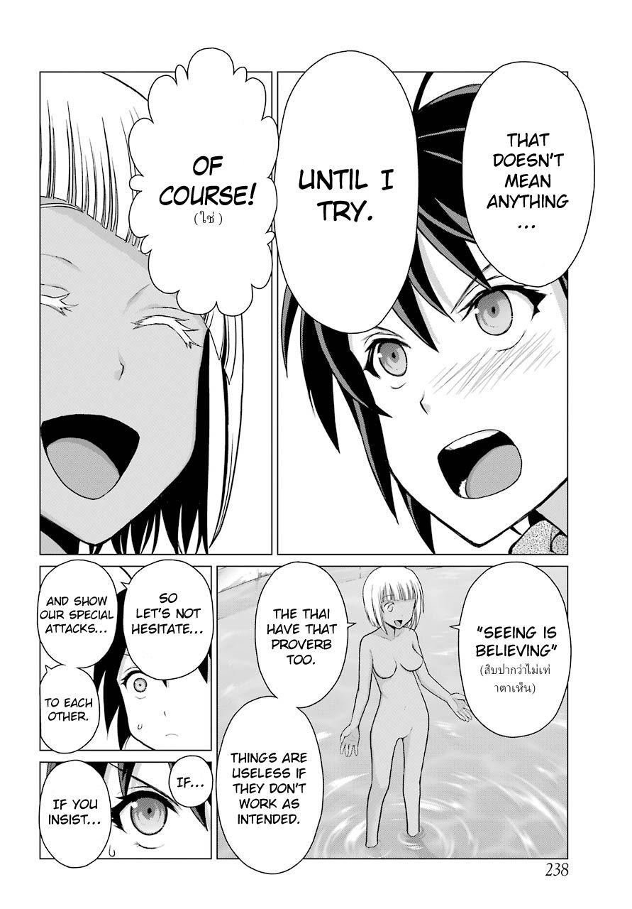 Blattodea chapter 2 page 9