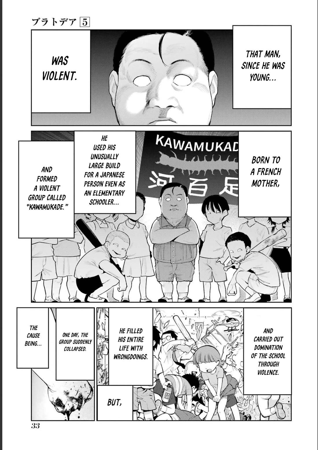 Blattodea chapter 21 page 1