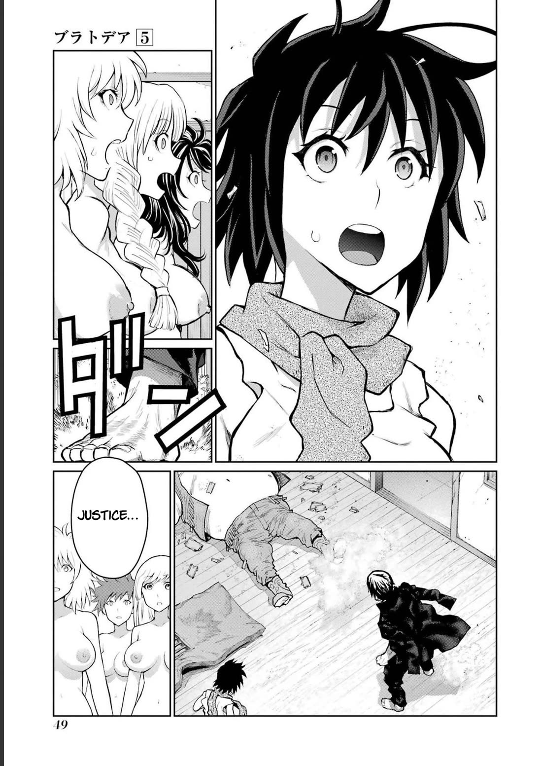 Blattodea chapter 21 page 15